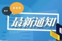 云南省打造“云南服务”用电品牌 积极扎实开展“三进”服务