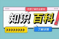 社保全国统筹后还要异地转移吗？社保个人和统筹的区别是什么？