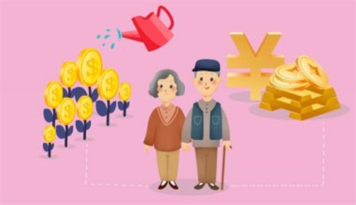 个人养老金账号开户条件是什么？个人养老金资金账户开户有风险吗?